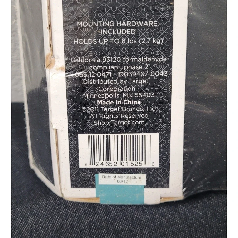Home Black Finished Floating Wall Shelf 12 in L x 7.75 in W x 1.75 in H New